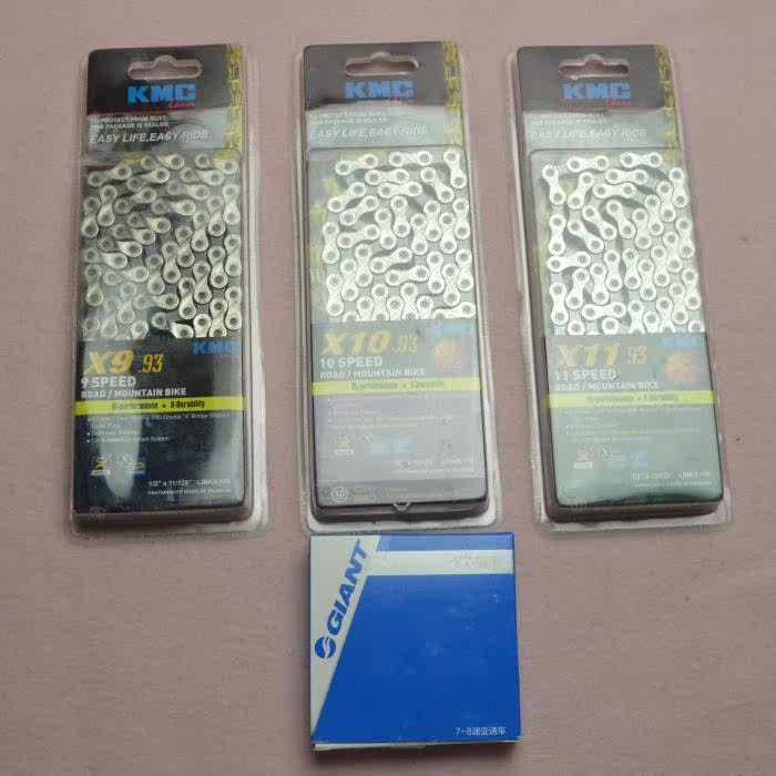 Chaîne de vélo - Ref 2367866 Image 1