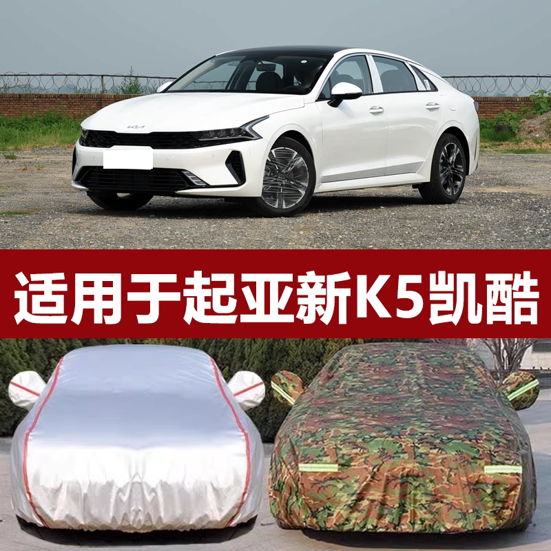 防晒隔热防雨遮阳专用四季通用