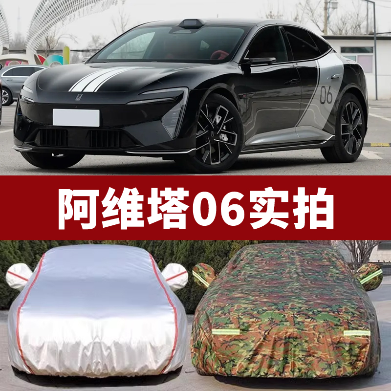 防晒隔热防雨遮阳专用四季通用