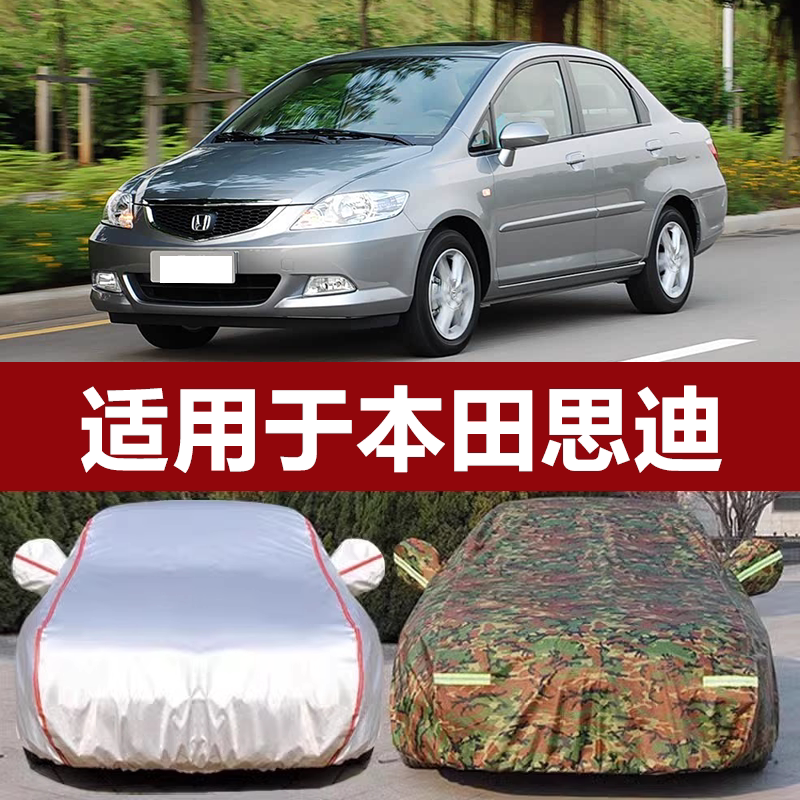 防晒隔热防雨遮阳专用四季通用