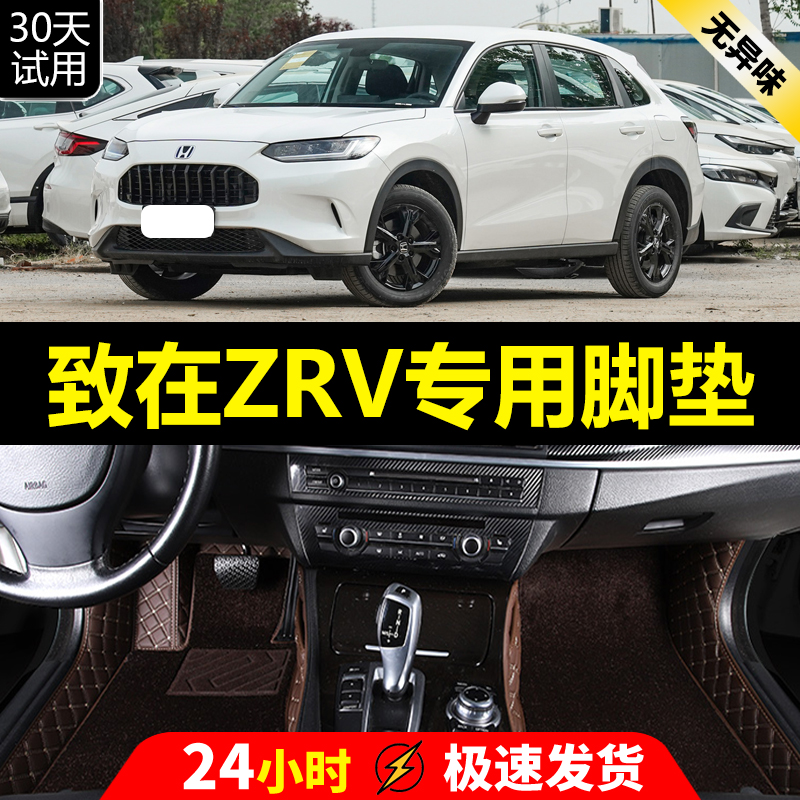 全包围汽车脚垫专车定制环保无味