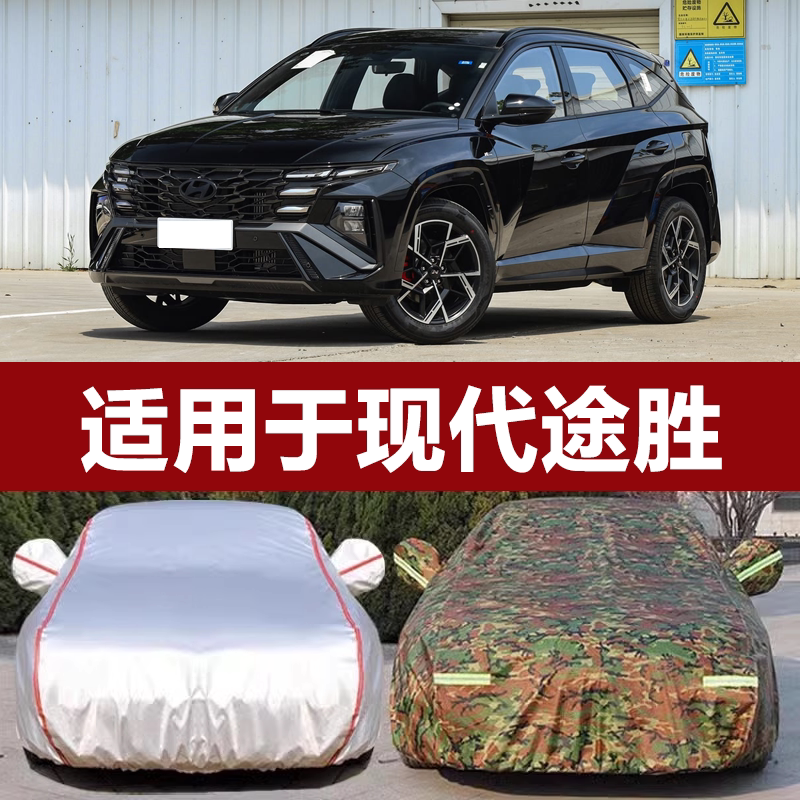 防晒隔热防雨遮阳专用四季通用
