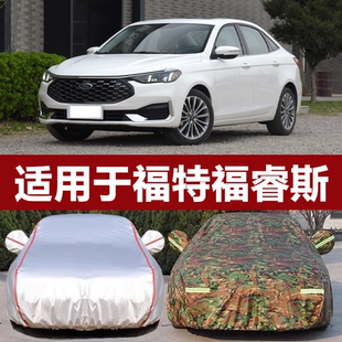 适用于福特福睿斯专用车衣车罩2021款 防晒防雨隔热加厚防冰雹 四季