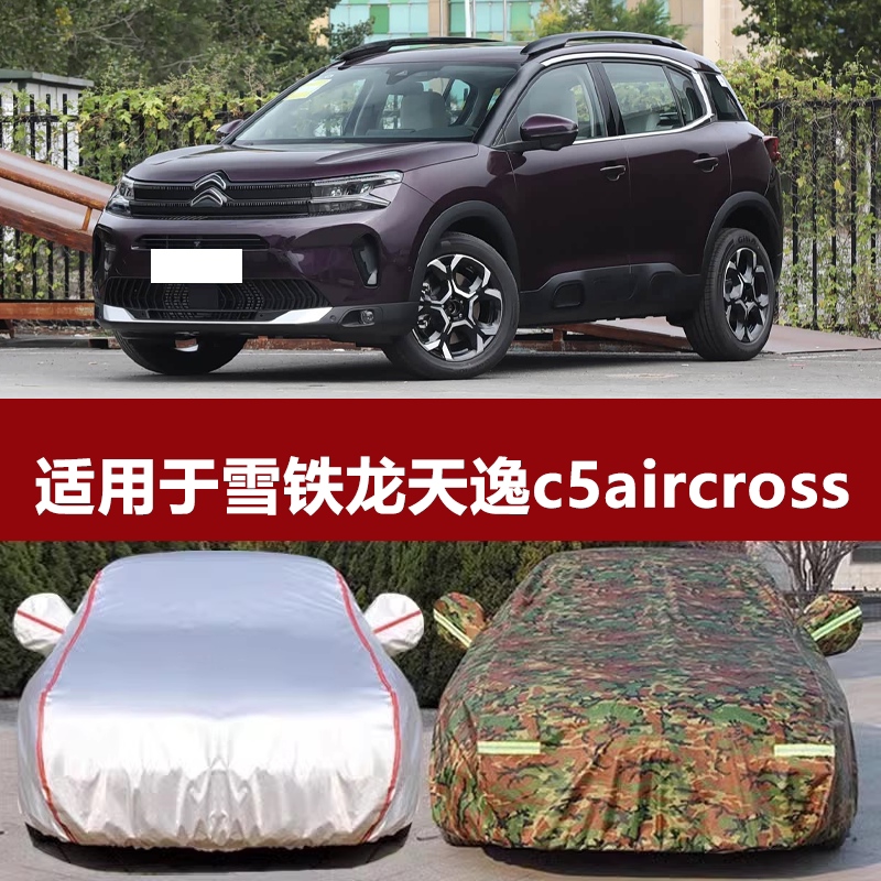 防晒隔热防雨遮阳专用四季通用