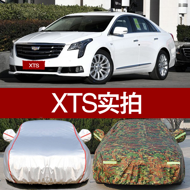 专用于凯迪拉克CT6/XTS/XT5/CTS//XT4车衣车罩防冻防雪防晒防雨 汽车用品/电子/清洗/改装 汽车车衣 原图主图