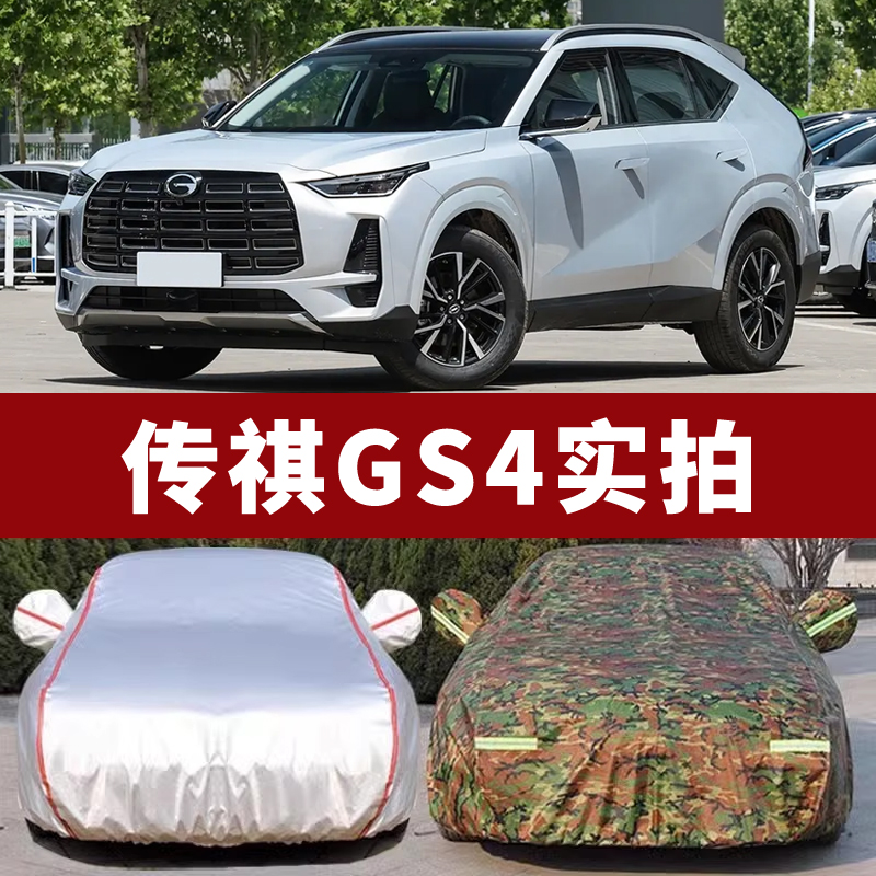 防晒隔热防雨遮阳专用四季通用