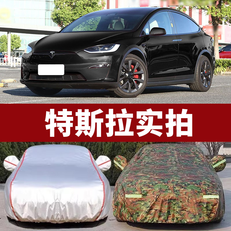 防晒隔热防雨遮阳专用四季通用