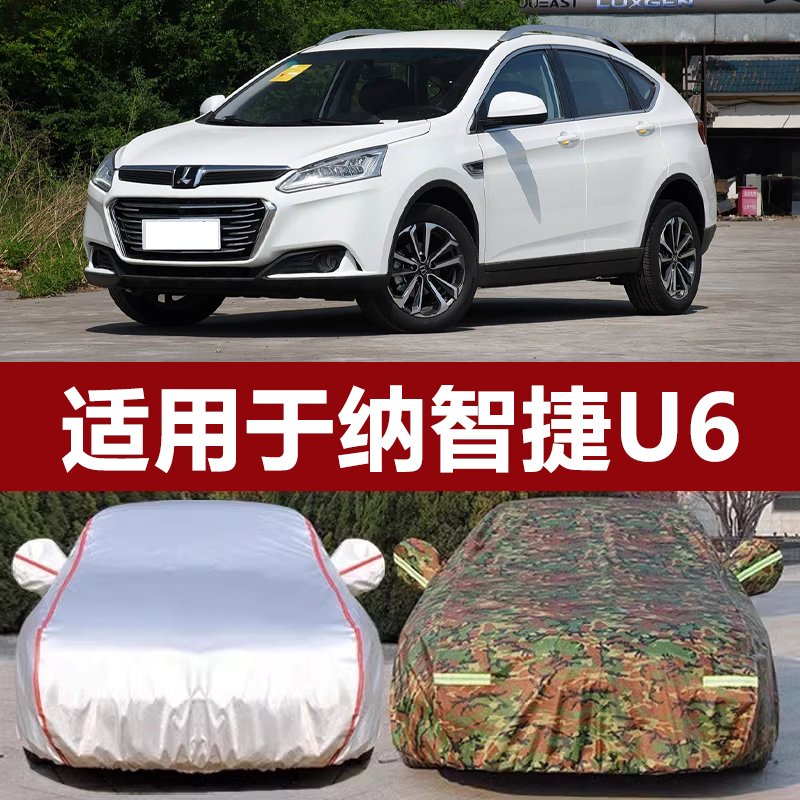 防晒隔热防雨遮阳专用四季通用