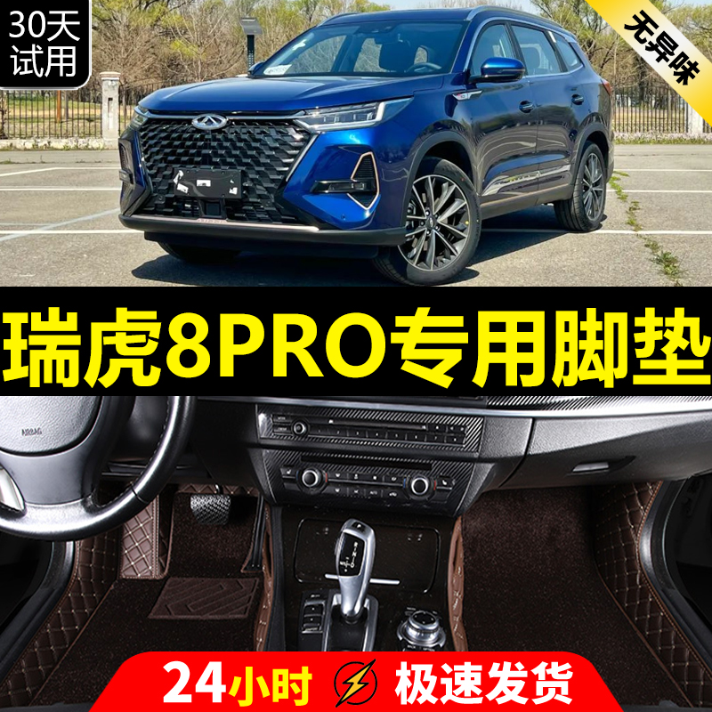 全包围汽车脚垫专车定制环保无味