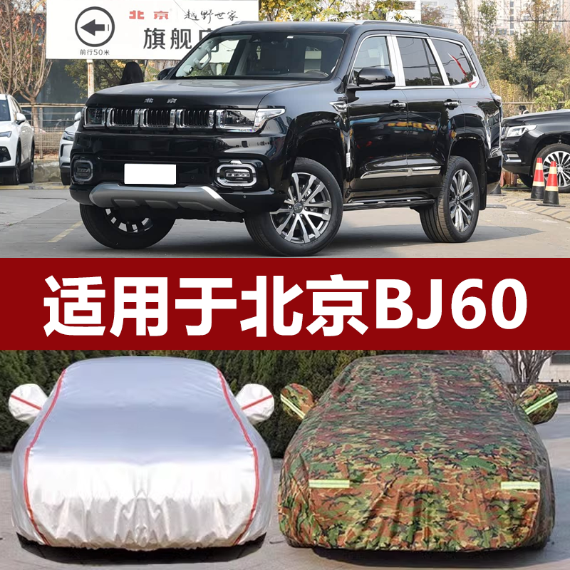 防晒隔热防雨遮阳专用四季通用