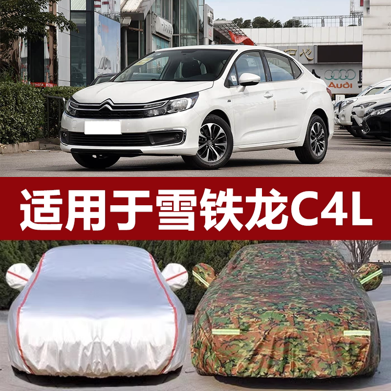 防晒隔热防雨遮阳专用四季通用