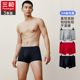 无痕莫代尔透气四角裤 短裤 男生平脚裤 透气弹力内裤 薄款 三枪男士