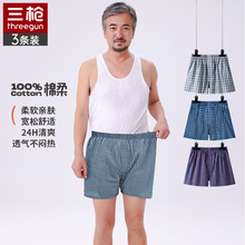 三枪2025年中老年男士内裤阿罗裤平角裤纯棉睡裤家居短裤睡觉内衣