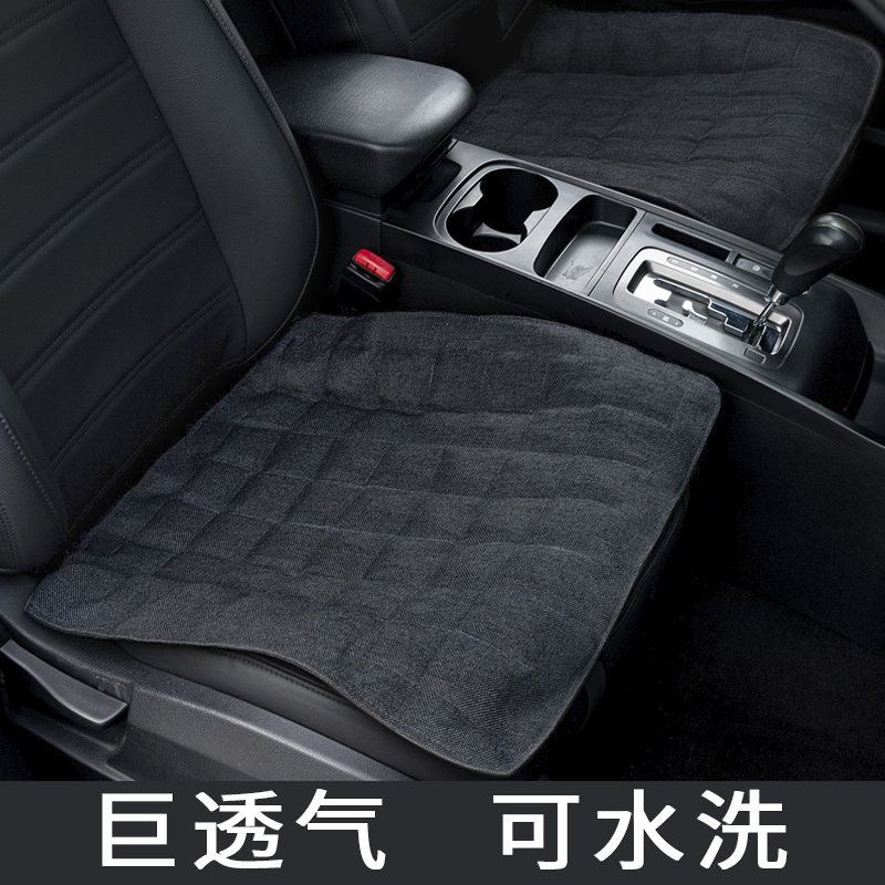 大众高尔夫GTI探歌CC揽境ID6 X途观L汽车坐垫四季座垫夏凉山楂籽