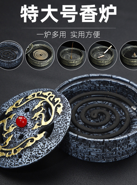 环保大号蚊香炉茶桌室内家用复古