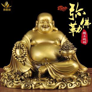 纯铜弥勒佛摆件笑佛笑口常开 大肚佛坐莲像家用佛堂供奉佛像保平