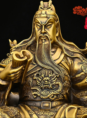 全铜看书关公摆件夜读春秋关公