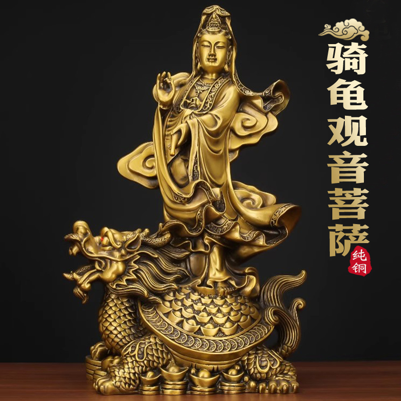 全铜观音摆件南海观世音九龙观音菩萨观音站像风水家用客厅佛供奉