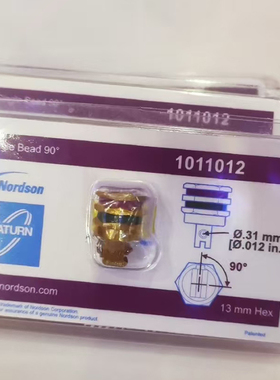 Nordson 诺信 喷嘴 咀 1011012/1011014/1011016/1011018/1011020