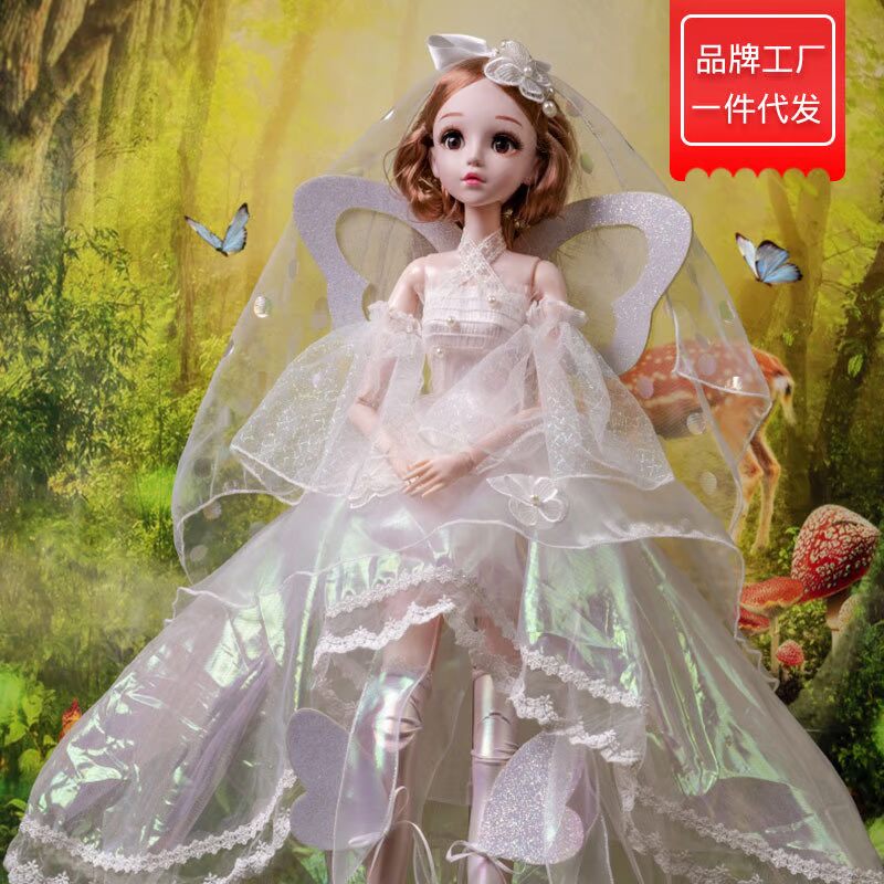 迪美娃娃缪莉音乐眨眼仿真女孩洋娃娃75cm儿童玩具生日礼物