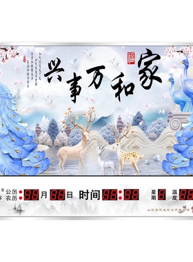 康巴丝2026新款LED家用数码插电客厅电子钟表挂钟超薄静音万年历