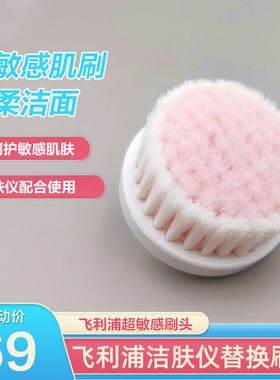 洁面卸妆深层清洁肌肤按摩放松