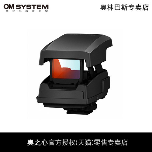 全国联保 正品国行 远摄瞄准器 拍鸟专用
