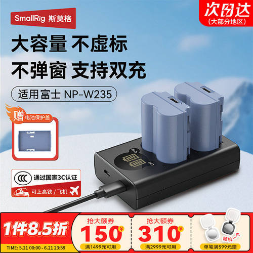 【3C认证】斯莫格蓝闪电NP