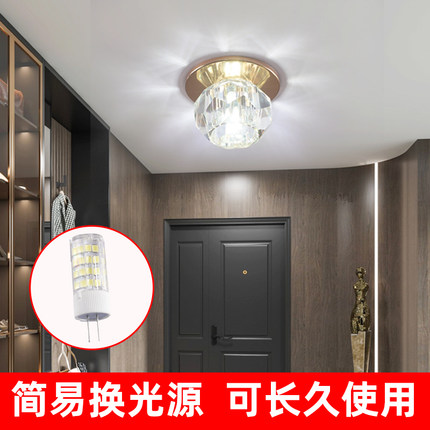 北欧轻奢水晶灯客厅吊顶嵌入式射灯家用过道走廊灯LED明装筒灯5W