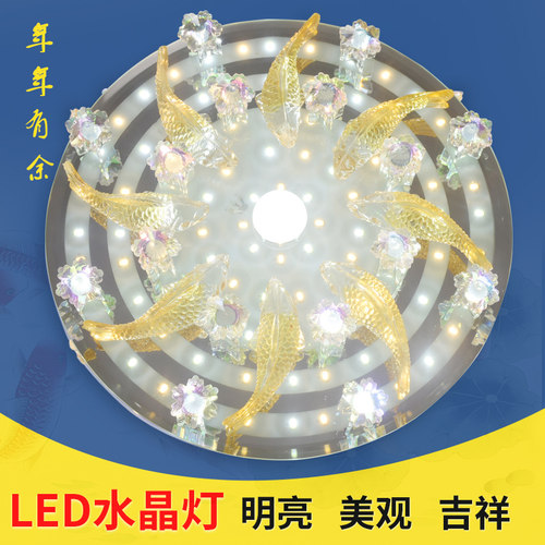 2026新款水晶灯过道走廊玄关阳台入户灯ED创意年年有鱼简约门厅灯
