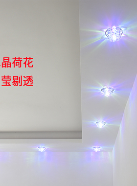 LED家用射灯客厅餐厅门头嵌入式水晶灯 明装吸顶天花灯过道走廊灯