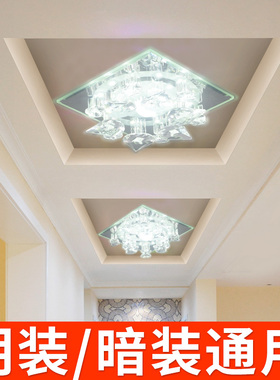 纯白水晶过道灯创意走廊玄关入户阳台进门灯led家用简约射灯明装