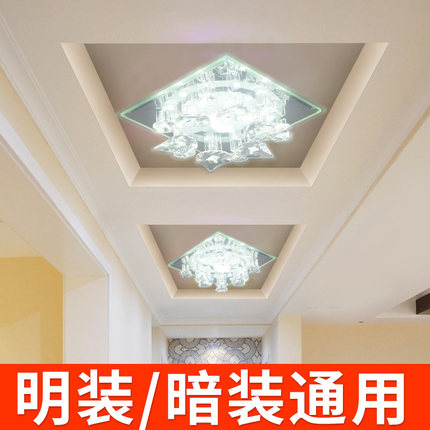 纯白水晶过道灯创意走廊玄关入户阳台进门灯led家用简约射灯明装