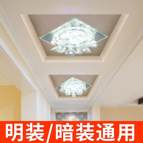 纯白水晶过道走廊灯简约明暗通用