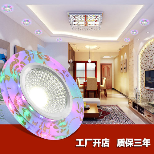 led客厅嵌入式天花灯孔灯7.5公分