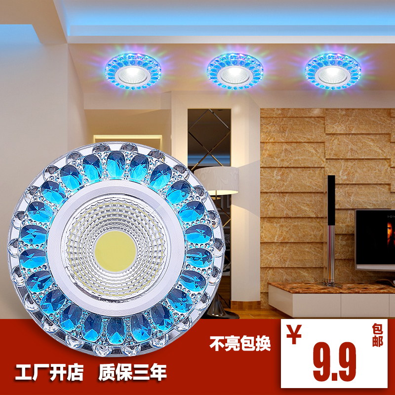 新款LED水晶筒灯6 7 8公分开孔客厅卧室走廊天花灯全套彩色牛眼灯