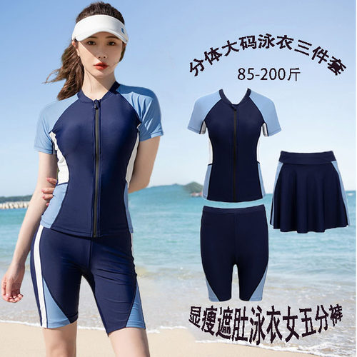 泳衣女分体三件套遮肚显瘦泳装