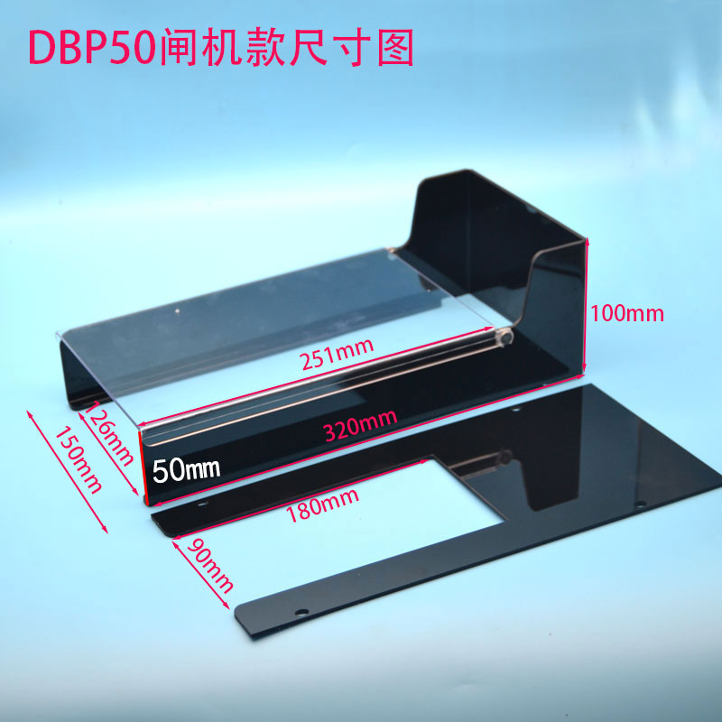 Z. DBP50 게이트 모델