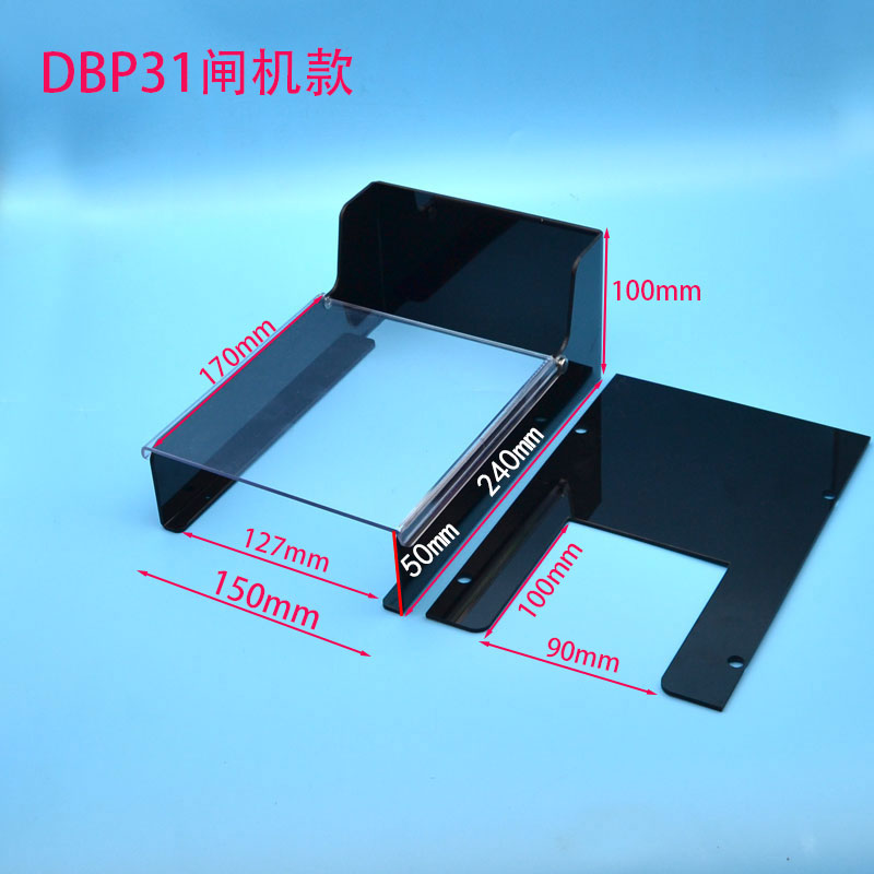 V. DBP31 게이트 모델