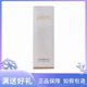 专柜美容院 水120ml 化妆品正品 竞妆青春密码