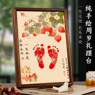 周岁手脚印婴儿百天手印足印留念宝宝满月手足画印纪念品相框