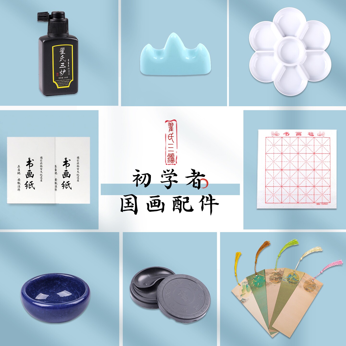 国画颜料套装8K多功能调色盘图片