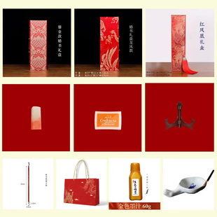 婚书配件精美礼袋底座金色墨汁金色签字笔陶瓷墨蝶毛笔寿山石印章