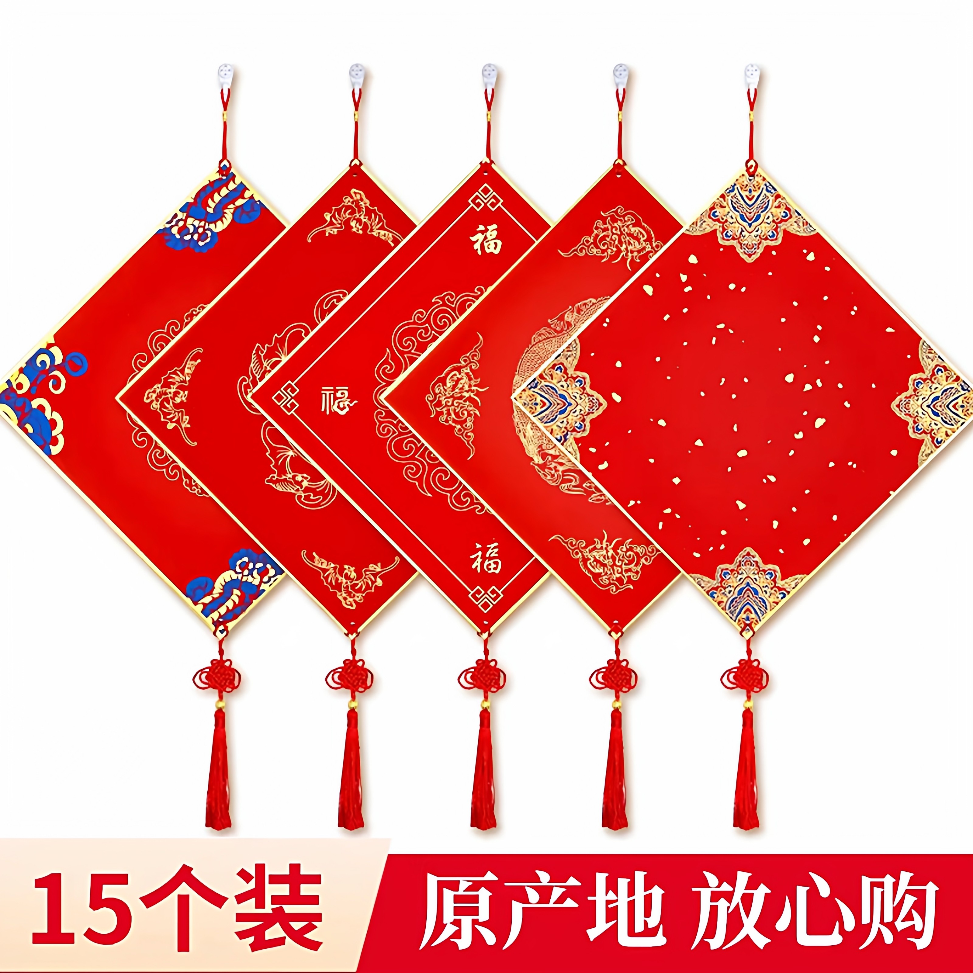 特惠15个装福卡福字纸加厚蜡染宣纸斗方硬卡挂件空白对联纸春联纸书法手写福字新年中国结挂饰写福字的卡纸,文具电教/文化用品/商务用品,宣纸,淘宝优惠券,粉丝福利购,淘宝优惠卷