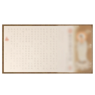 108遍静心手抄经经书手抄本抄经卷硬笔练字帖成人静心练字抄写套装经文临摹解压初学者楷书小楷字帖临摹练习