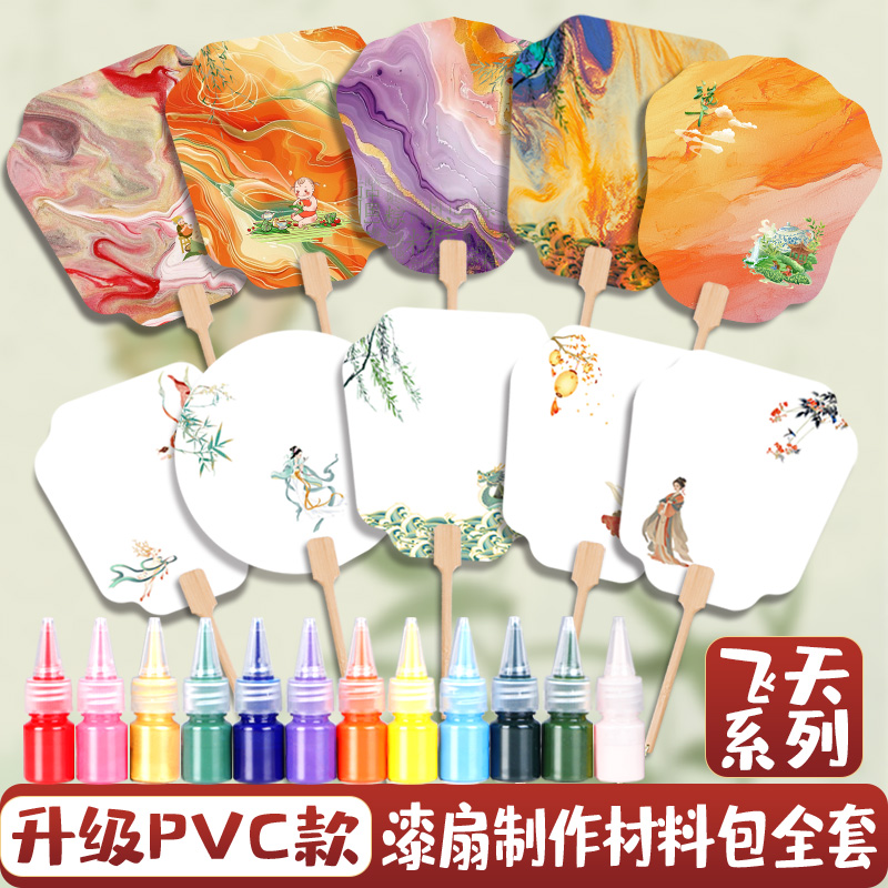批发100把PVC端午节漆扇套装