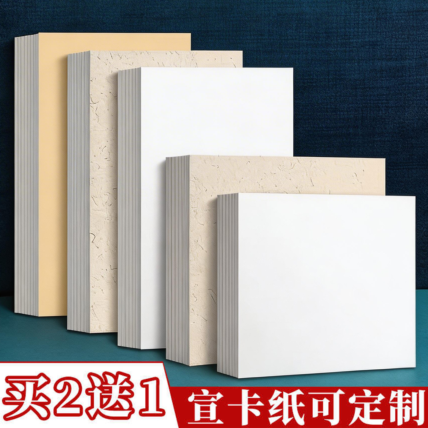 国画卡纸镜面萱纸生宣熟宣半生熟绘画作品书法专用生萱纸外方内圆毛笔美术初学者半熟画画纸空白练习镜片圆形