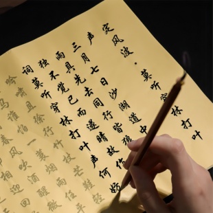 行书毛笔字帖名篇诗词精选四款79首笔墨套装初学者临摹描红临摹套装宣纸帖行楷毛笔字帖临摹唐诗宋词多款字帖