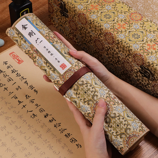 108遍静心手抄本金刚道德临摹字帖簪花小楷钢笔练字专用金刚文殊十大愿硬笔女生练习成人静心套装