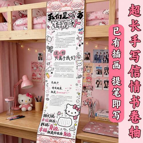 空白宣纸手卷172cm加厚半生熟